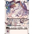 ☆SALE☆(04)ルミナモンネネVer.【SEC】{BT19-102}《白》