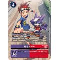 (05)(パラレル/illus:Tonamikanji)明石タギル【SR-P】{BT21-088}《多》