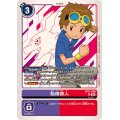 (05)松田啓人【SR】{BT21-089}《多》