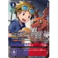 (05)(パラレル/illus:Takase)松田啓人【SR-P】{BT21-089}《多》