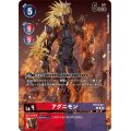 (05)(サイン箔押し/illus:NaochikaMorishita)アグニモン【R-P】{BT18-011}《多》