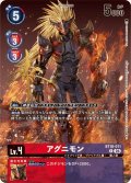 (05)(サイン箔押し/illus:NaochikaMorishita)アグニモン【R-P】{BT18-011}《多》