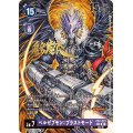 (05)(サイン箔押し/illus:KeitaAmemiya)ベルゼブモン：ブラストモード【SEC-P】{EX2-074}《紫》
