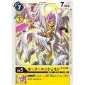 (-)(illus:ShinSasaki)ホーリーエンジェモン【R】{ST3-08}《黄》