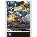 (-)(illus:TANIMESO)アンドロモン【C】{BT2-061}《黒》