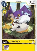 (01)(illus:koki)ツカイモン【C】{BT1-045}《黄》