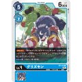 (01)(illus:koki)グリズモン【C】{ST2-07}《青》