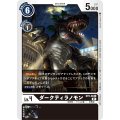 (01)(illus:HisashiFujiwara)ダークティラノモン【U】{ST5-08}《黒》