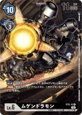 (02)(illus:Atarime)ムゲンドラモン【R】{ST5-12}《黒》