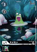 (02)(illus:YukiMukai)ヌメモン【C】{BT2-056}《黒》