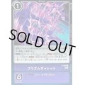 (02)(ホイル仕様)プリズムギャレット【P】{P-096}《紫》