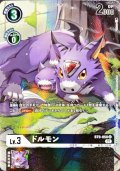 (01)(illus:Takase)ドルモン【U】{BT9-058}《黒》