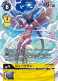 ☆SALE☆(01)(illus:poroze)シューツモン【U】{BT7-036}《黄》