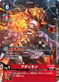 (02)(illus:tyuga)アグニモン【U】{BT12-012}《赤》