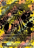 (04)(パラレル/黒イラスト/illus:KenjiWatanabe)サンドリモン【SP】{EX7-030}《黄》