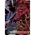 (04)(パラレル/黒イラスト/illus:KenjiWatanabe)ヘヴィーメタルドラモン【SP】{EX7-062}《多》