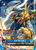 〔状態A-〕(03)(illus:EmilianoSantalucia)ズドモンACE【SR】{BT14-026}《青》