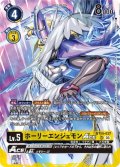 (03)(illus:CHAMBA)ホーリーエンジェモンACE【SR】{BT14-037}《黄》