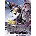 〔状態A-〕(04)(WINNER/illus:NakanoHaito)ガンドラモン【SR】{EX7-048}《黒》