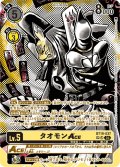 (04)(パラレル/illus:KenjiWatanabe)タオモンACE【SP】{BT19-037}《黄》