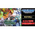 【4コン予約販売】「CHAIN OF LIBERATION」サクヤモンSR以下4コンセット{/}《-》