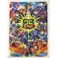 スリーブ『DIGIMONANIMATIONSERIES25th(SDキャラクター)』60枚【-】{-}《サプライ》