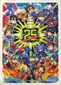 スリーブ『DIGIMONANIMATIONSERIES25th(SDキャラクター)』60枚【-】{-}《サプライ》