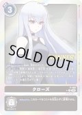 〔状態A-〕(04)(WINNER)クローズ【P】{P-169}《黒》