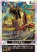 (04)(WINNER)ランドラモン【P】{P-167}《黒》
