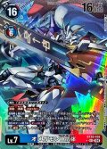 〔状態A-〕(04)(パラレル/illus:Tonamikanji)オメガモンX抗体【SEC-P】{BT20-102}《多》