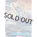 (04)(illus:Ryodan)エンシェントマーメイモン【U】{BT18-029}《青》