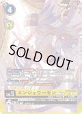 〔状態A-〕(03)(illus:naru/LM05収録)エンジェウーモンACE【SR】{BT15-038}《黄》