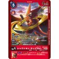 (02)(赤枠/LM05収録)シャウトモンキングVer.【U】{BT12-011}《赤》