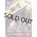 〔状態A-〕(02)(illus:SouichirouGungima/LM05収録)デュークモン【SEC】{BT13-111}《赤》