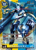 (04)(黄青枠/LM05収録)マグナガルルモン【P】{P-153}《多》