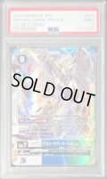 〔PSA9鑑定済〕(03)インペリアルドラモン:パラディンモードACE【SR】{BT17-077}《多》