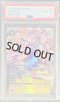 〔PSA10鑑定済〕(03)エンジェモン【SEC】{BT14-102}《黄》
