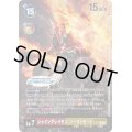 (02)(ULTIMATECUP/illus:NaochikaMorishita)シャイングレイモン：バーストモード【SR】{BT13-020}《多》