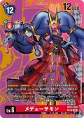 (05)(パラレル/illus:NakanoHaito)メデューサモン【SP】{BT21-029}《赤》