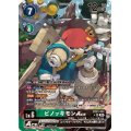 (05)(パラレル/illus:koki)ピノッキモンACE【SR-P】{BT21-051}《多》
