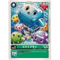 (05)スワイプモン【C】{BT21-005}《緑》