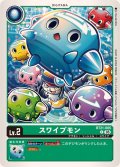 (05)スワイプモン【C】{BT21-005}《緑》