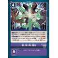 (04)邪・神・降・臨！！【U】{BT19-099}《紫》