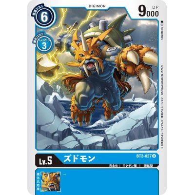 (-)(illus:TANIMESO)ズドモン【U】{BT2-027}《青》