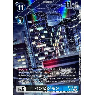 画像1: (04)(パラレル/illus:Tonamikanji)インビジモン【SR-P】{BT20-055}《多》