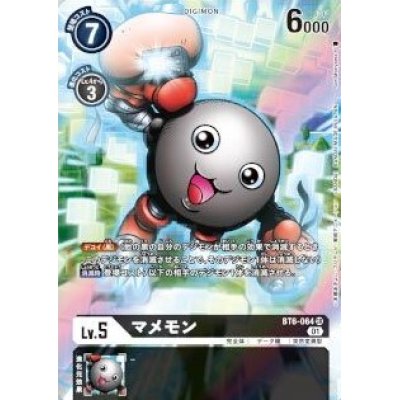 (01)(illus:SohMoriyama)マメモン【SR】{BT6-064}《黒》