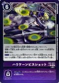 (04)(枠紫/LM仕様)ハリケーンビスショット【U-P】{EX7-071}《紫》