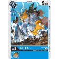 (01)(illus:koki)ズドモン【U】{BT2-027}《青》