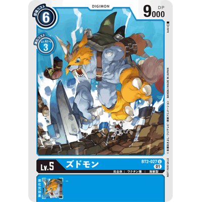 (01)(illus:koki)ズドモン【U】{BT2-027}《青》