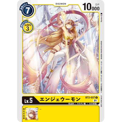 (01)(illus:Ryodan)エンジェウーモン【C】{BT2-037}《黄》